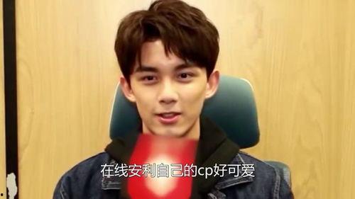 吃瓜娱乐圈吴磊图片大全